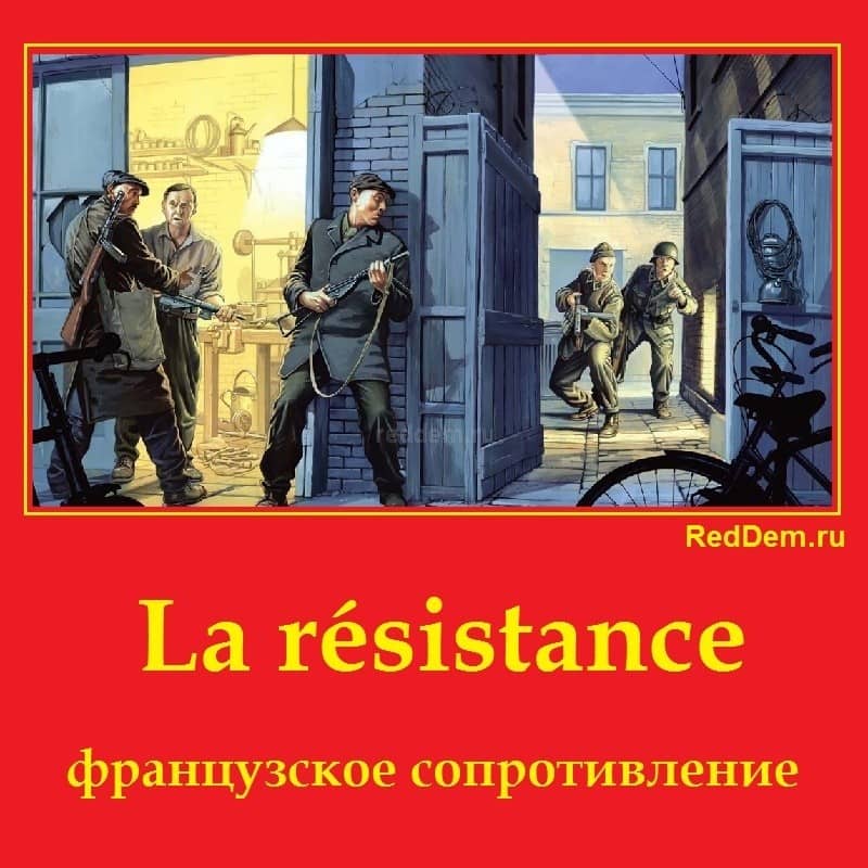 активное сопротивление