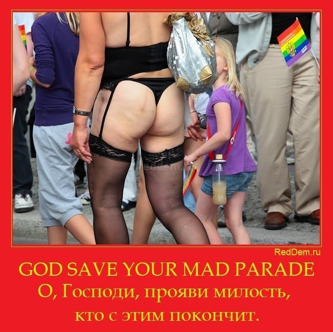 god-save-your-mad-parade